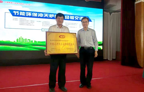 蘇州潤達研制外熱風7噸環(huán)保、經(jīng)濟、節(jié)能沖天爐沖天爐