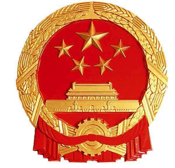 水泥磨廠家|新國徽亮相，至少可用50年